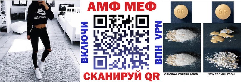 Амфетамин Розовый  магазин  наркотиков  Саки 