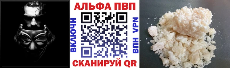 shop телеграм  Саки  A PVP Соль  купить наркоту  OMG рабочий сайт 