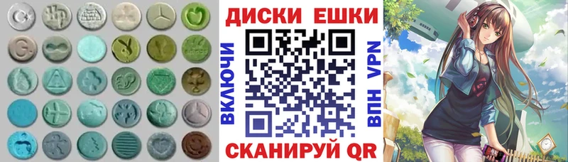 закладка  Саки  Экстази XTC 