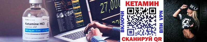 КЕТАМИН VHQ  где купить наркоту  Саки 