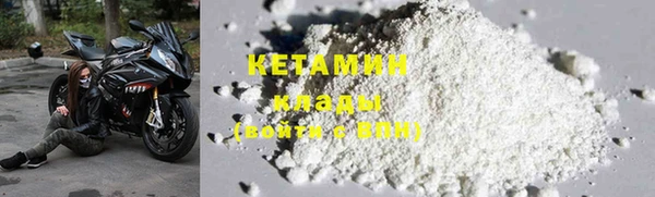 каннабис Новозыбков