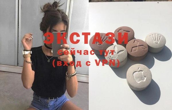 МДМА Алзамай