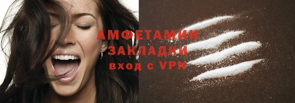 скорость mdpv Новокубанск