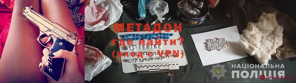 скорость mdpv Новокубанск