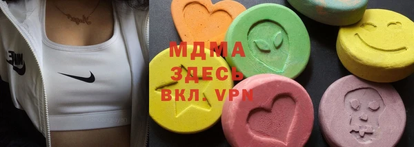 МДМА Алзамай