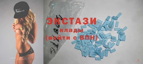 МДМА Алзамай