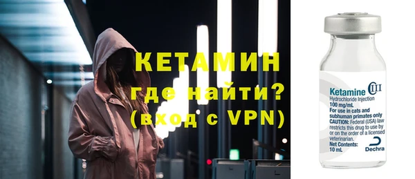 каннабис Новозыбков