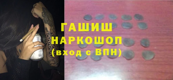 ПСИЛОЦИБИНОВЫЕ ГРИБЫ Алексеевка