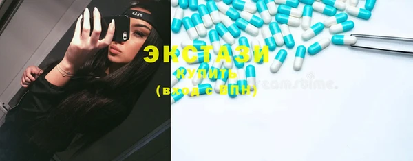 ПСИЛОЦИБИНОВЫЕ ГРИБЫ Алексеевка