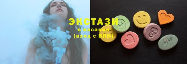 ПСИЛОЦИБИНОВЫЕ ГРИБЫ Алексеевка