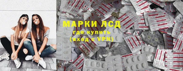МДМА Алзамай