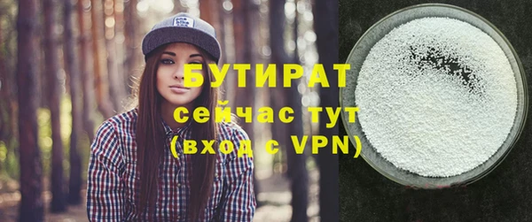 скорость mdpv Новокубанск