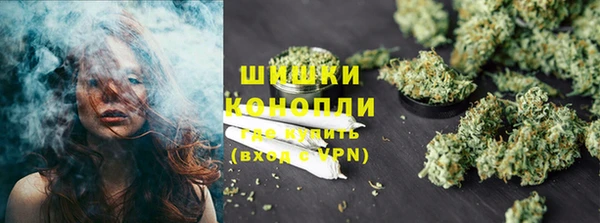каннабис Новозыбков