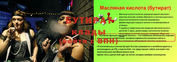каннабис Новозыбков