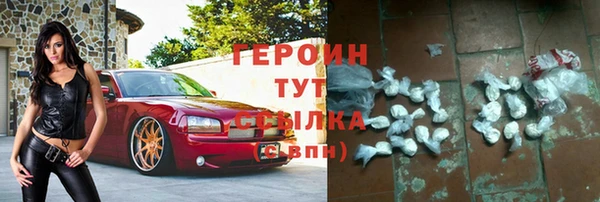 ПСИЛОЦИБИНОВЫЕ ГРИБЫ Алексеевка