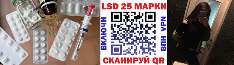 LSD-25 экстази ecstasy  мега как войти  Саки 