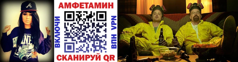 Первитин Methamphetamine Саки