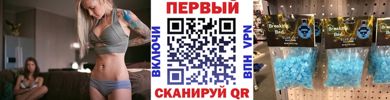 Первитин винт  blacksprut ссылки  Саки 