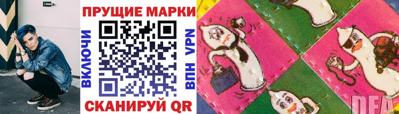 Марки 25I-NBOMe 1,8мг  Саки 