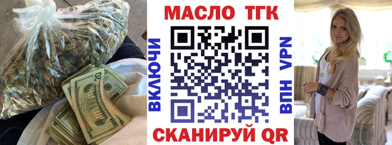 Дистиллят ТГК THC oil  Саки 